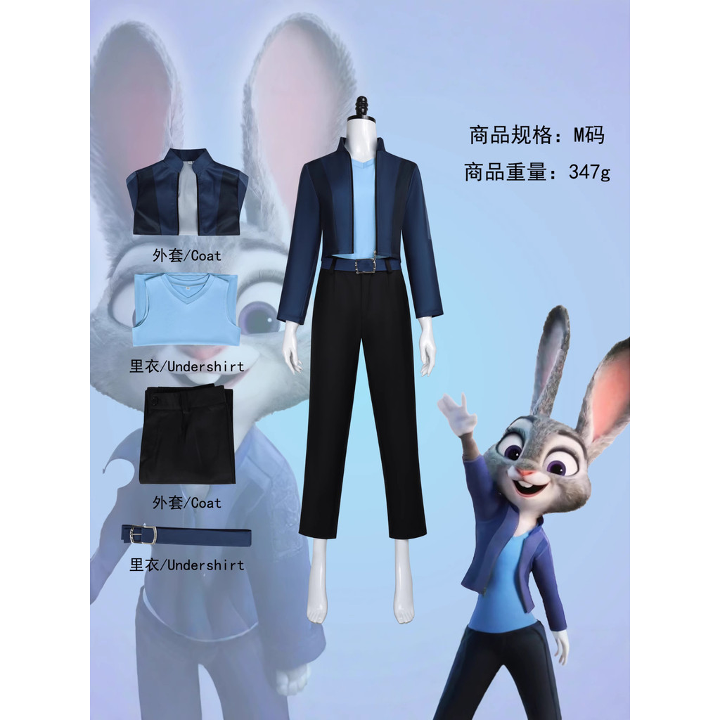 Zootopia 2 Judy cosplay costume Zootopia bunny police officer Judy cosplay Halloween costume