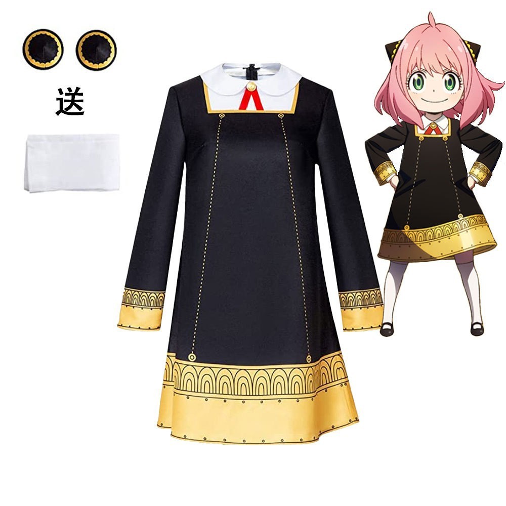QZ Spy x Family Anya 2D Cosplay Costume, Eden Academy Anya Anime Cosplay Dress