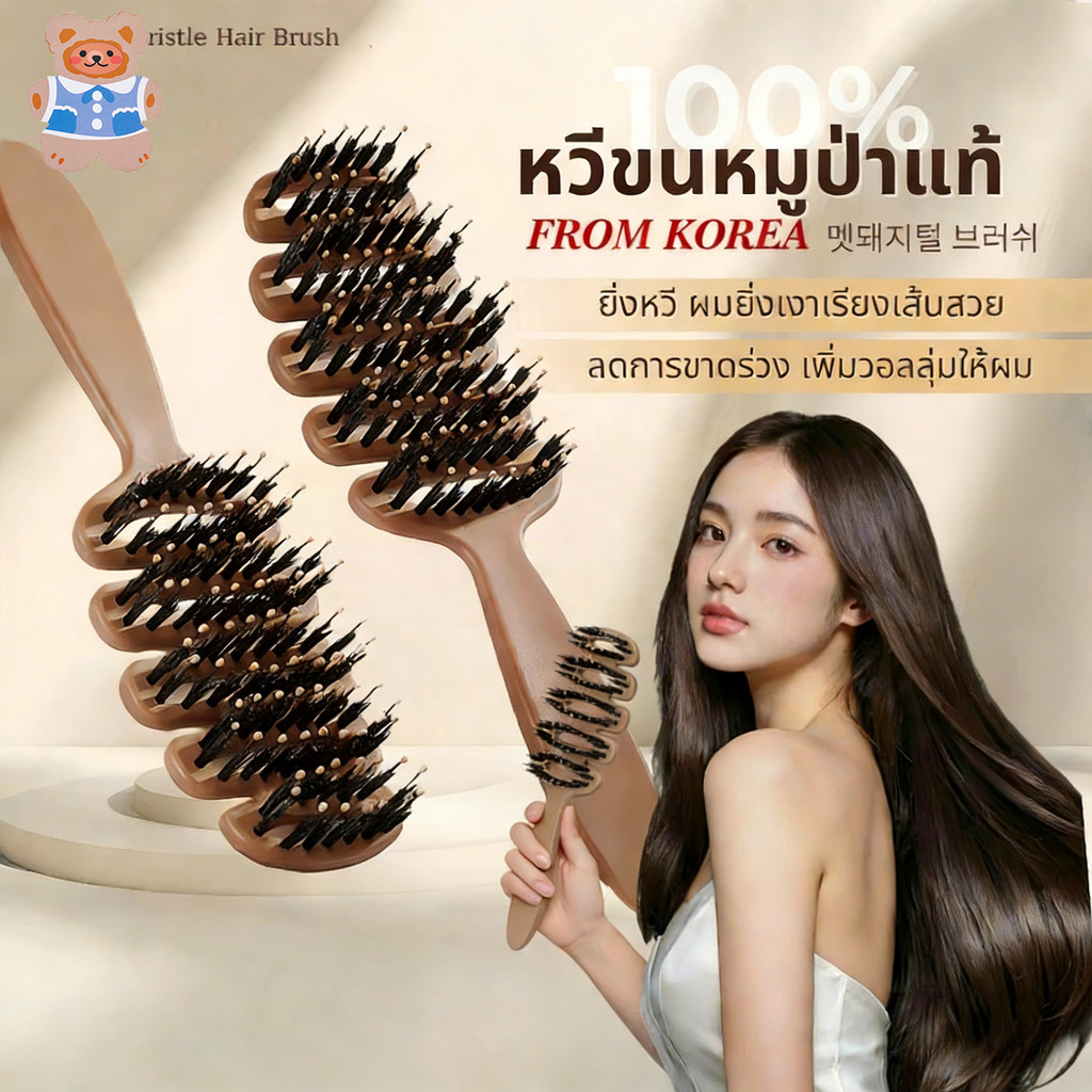 แปรงผมที่มีลึก 2 ซม. เครื่องนวดหนังศีรษะ & หวีแยกส่วนฟันไนลอนยืดหยุ่นเหมาะสําหรับผมหยิกตรงวัสดุ หน้าท้อง