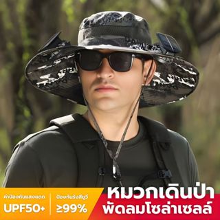 หมวกพัดลม ระบบโซล่าเซลล์ แรงลม 3 ระดับ ชาร์จไฟได้ ใช้สำหรับเ…