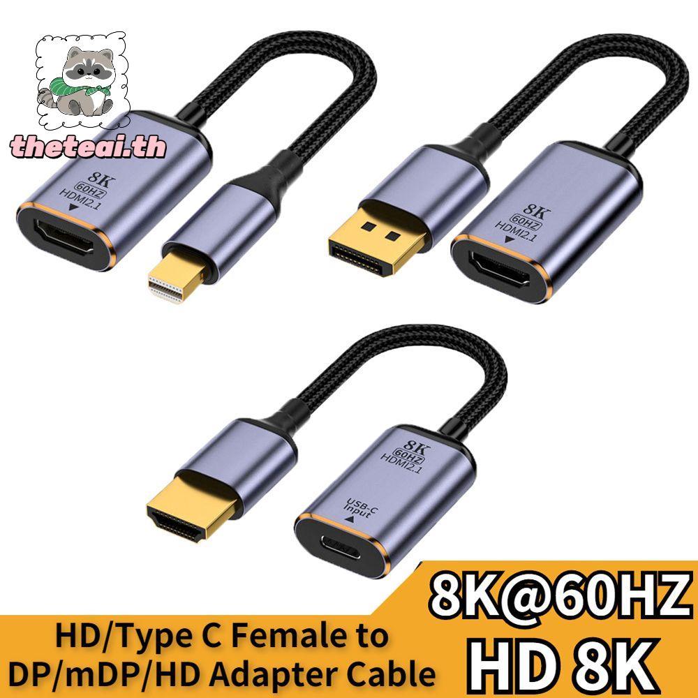 THETEAI HDMI เข้ากันได้กับ USB-C 8K 60Hz Premium สําหรับตัวแปลงทีวีแล็ปท็อป