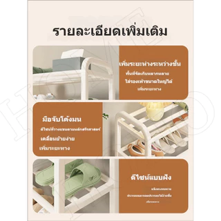 MUL ชั้นวางรองเท้า ชั้นวางรองเท้าสแตนเลส 5 ชั้น ยาว 60 ซม ปรับขนาดได้ โครงเหล็กและพลาสติก ABS แข็งแรง