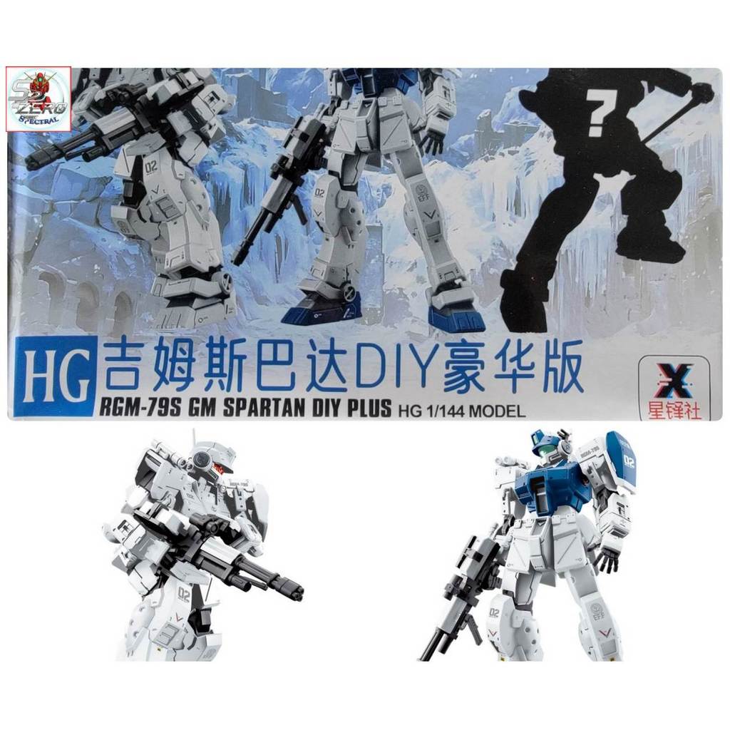 ประกอบรุ่น HG 1/144 RGM-79S GM SPARTAN DIY PLUS (ฟรี รูปลอกน้ําและฐาน) BL No. XF-79S - กันดั้มโปรแม็