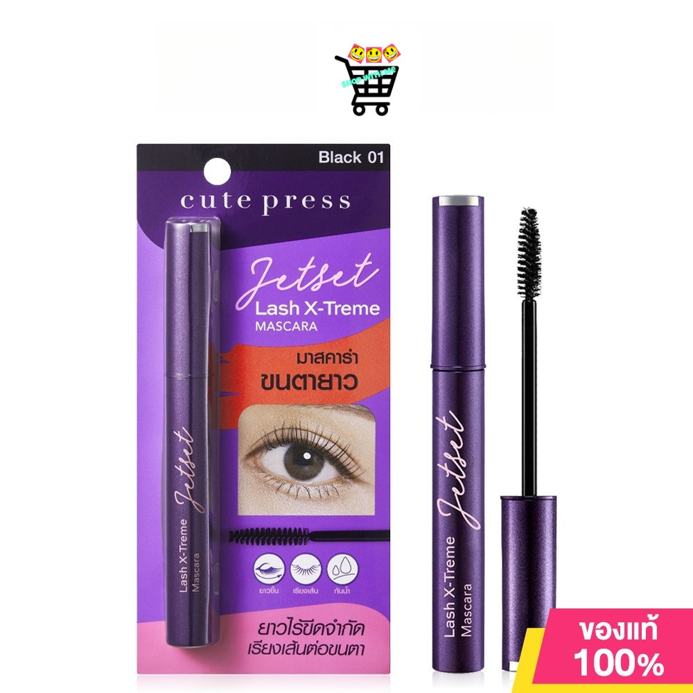 Cute Press Jet Set Mascara Lash X Treme 5g มาสคาร่าเส้นใยไฟเบอร์.