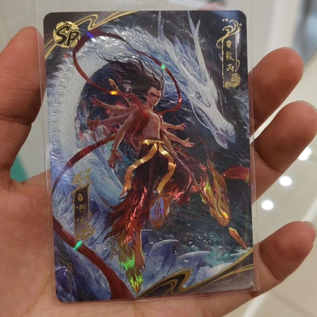 Nezha 2 Magic Boy Sea Card Doutian Bag First Press Nezha Ao Bing Double sp Nezha Ao Bing SP003