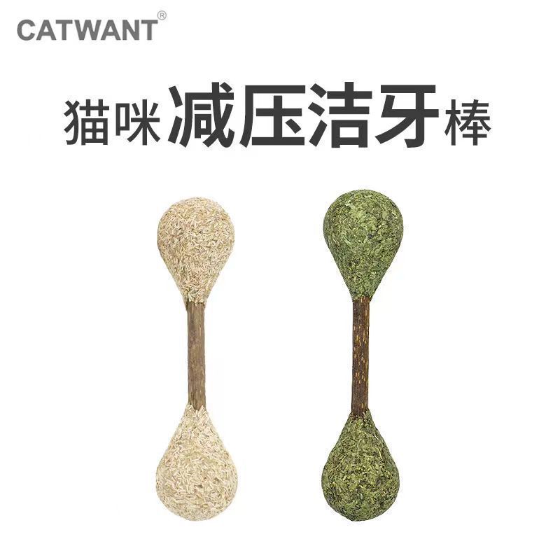 CATWANT Cat Wang Farm Double-Headed Polygonum Cat Thin Molar Cat ทําความสะอาดฟัน Stick ทําความสะอาดก