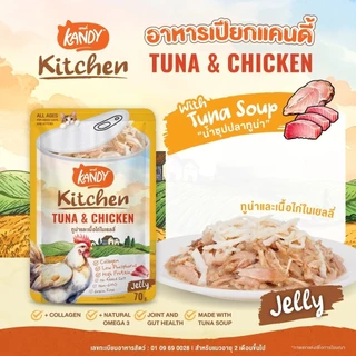 Kandy Kitchen แคนดี้ คิทเช่น [12 ซอง] อาหารเปียกแมว เนื้อเน้นๆ หอมซุป หลากสไตล์ ขนาด 70 กรัม