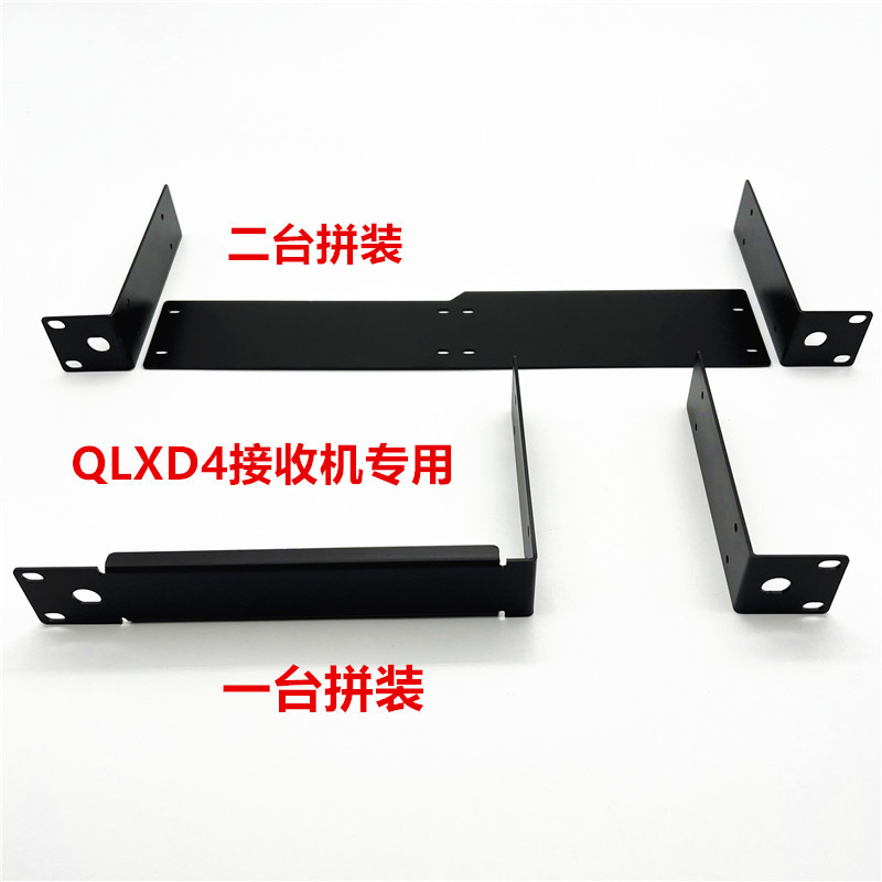 Shure/Shure QLXD4/BETA58A SM58 ไมโครโฟนไร้สายชั้นวางรับตู้อุปกรณ์เสริม