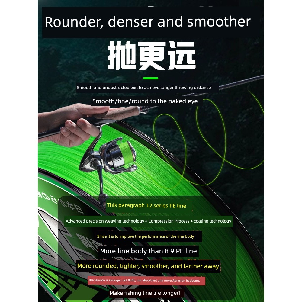 สาย pe ถัก 8 สาย pe ถัก 12 เหยื่อตกปลารองปักลาย Dali Ma 12 สาย PE ยาวพิเศษ