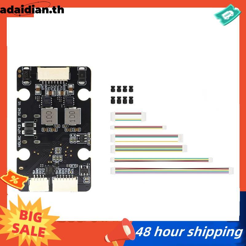 H743 8S MINI V1 Flight Controller Dual BEC 20x20 มม.สําหรับ RC FPV ฟรี Racing Drone Nblade MAX อะไหล