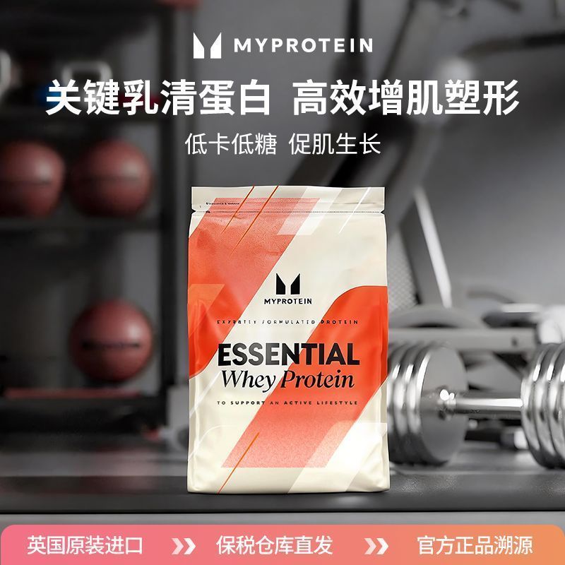 ลั่วหยางเมืองลาวเฉิง District Shino Department Store (ส่วนบุคคลอุตสาหกรรมเชิงพาณิชย์) [MYPROTEIN] Se