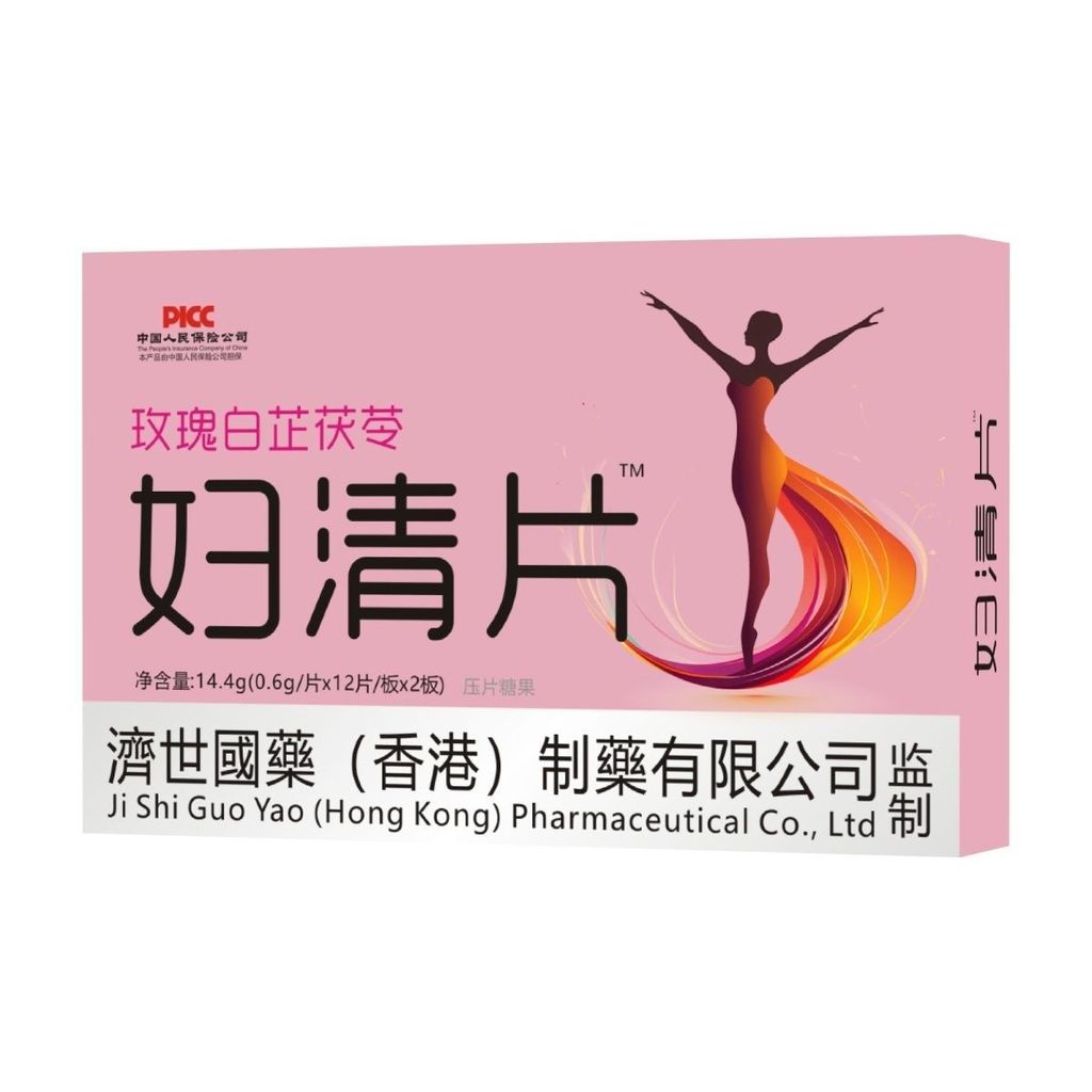 Regulate ประจําเดือน Guardian Arm Care Palace Qi