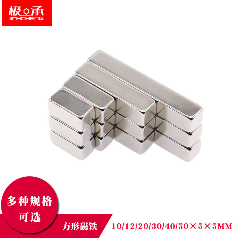 20 * 5 NdFeB Rubidium Magnet Magnet