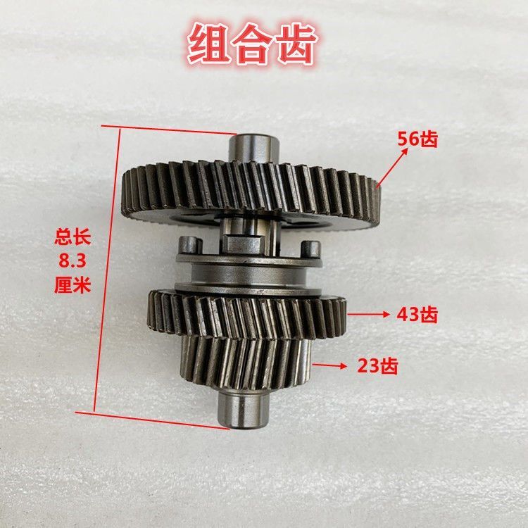 รถสามล้อไฟฟ้า Differential ชุดเกียร์ 71 มอเตอร์กล่องเกียร์ 68 73 ด้านหลังเพลา Shift Assembly ส้อมเกี