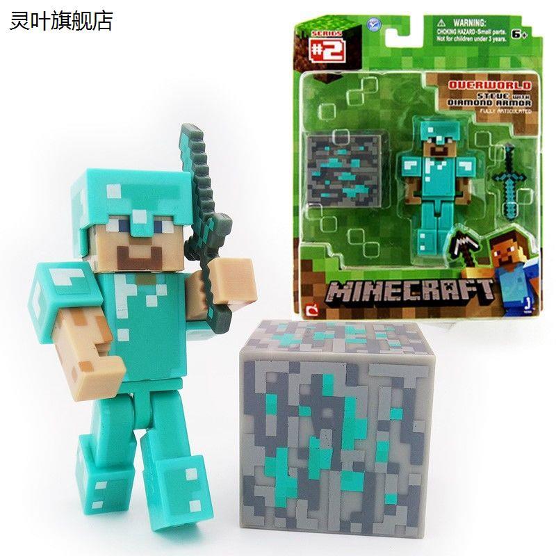 minecraft เลโก้ minecraft Minecraft Gadget Minecraft รุ่น Minecraft Minecraft 10 ซม.Action Figure ชาย