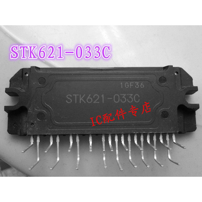 ยี่ห้อใหม่แปลงความถี่เครื่องปรับอากาศโมดูล STK621-033C STK621-033N/033A STK621-033D