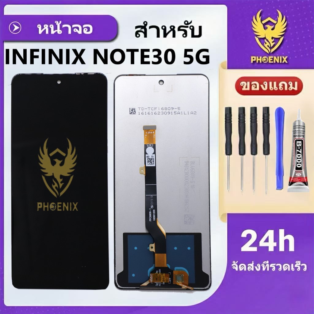 หน้าจอสำหรับ Infinix Note30 5G จอแท้สำหรับ Infinix Note30 5G จอพร้อมทัชกรีน รับประกัน 99 วัน