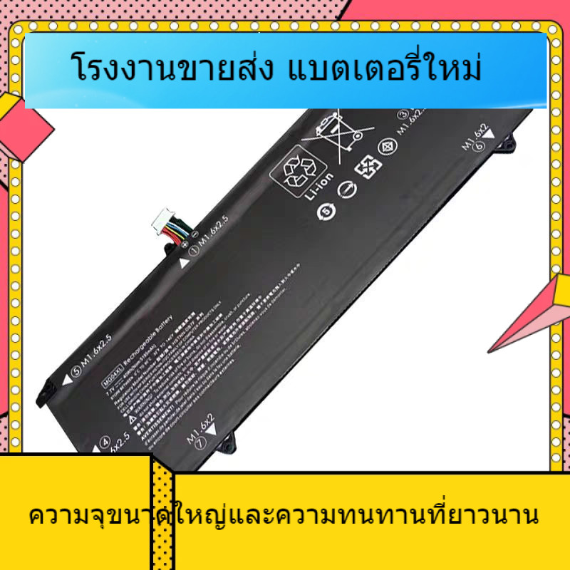 สำหรับแบตเตอรี่ HP Elite x2 1012 G1 MG04XL MG04L HSTNN-DB7F