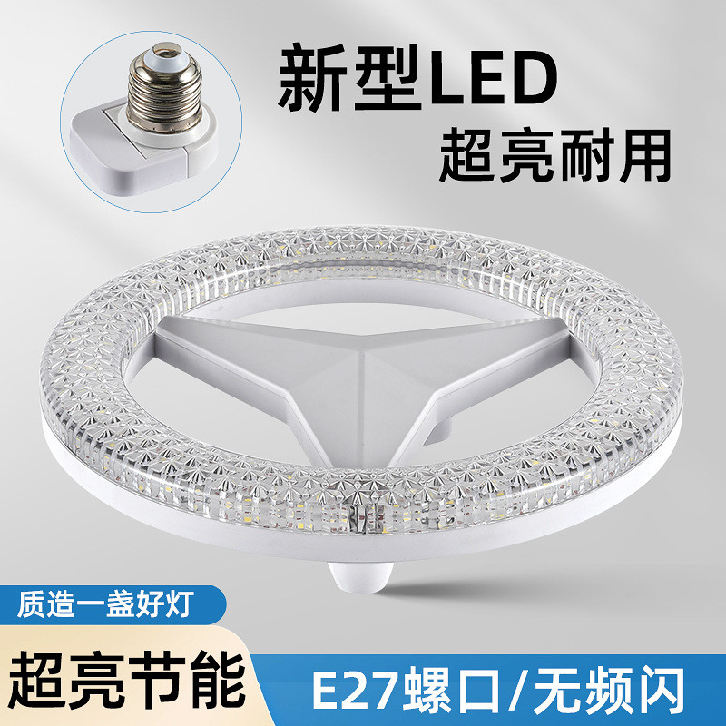 หลอดไฟ LED UFO โคมไฟ IRUL