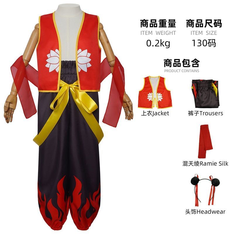 哪吒服装成人cos服万圣节哪吒演出服大人儿童二次元舞台服套装3.23Nezha Costume Adult Cosplay Outfit Halloween Nezha Performance Cos