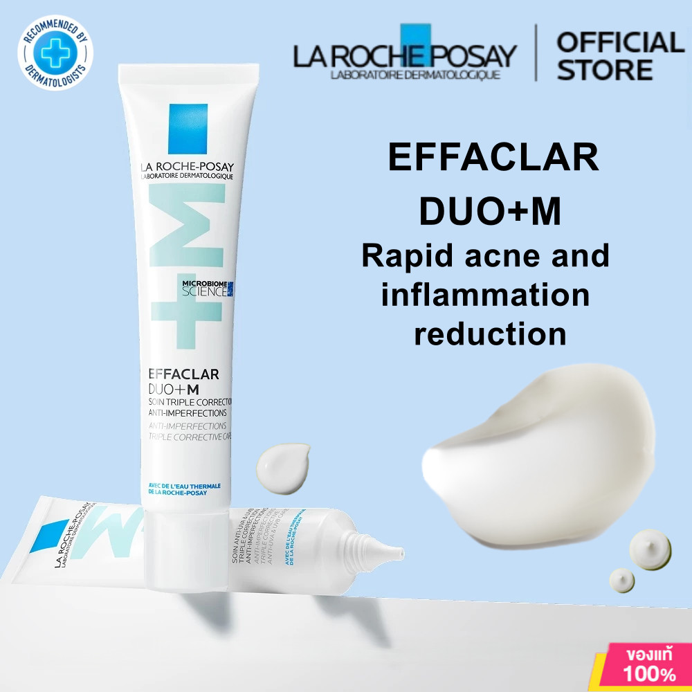 La Roche-Posay Effaclar Duo+M 40ml ครีมลดสิวอุดตัน ลดรอยสิว คุมมัน สำหรับผิวมัน-ผิวเป็นสิวง่าย
