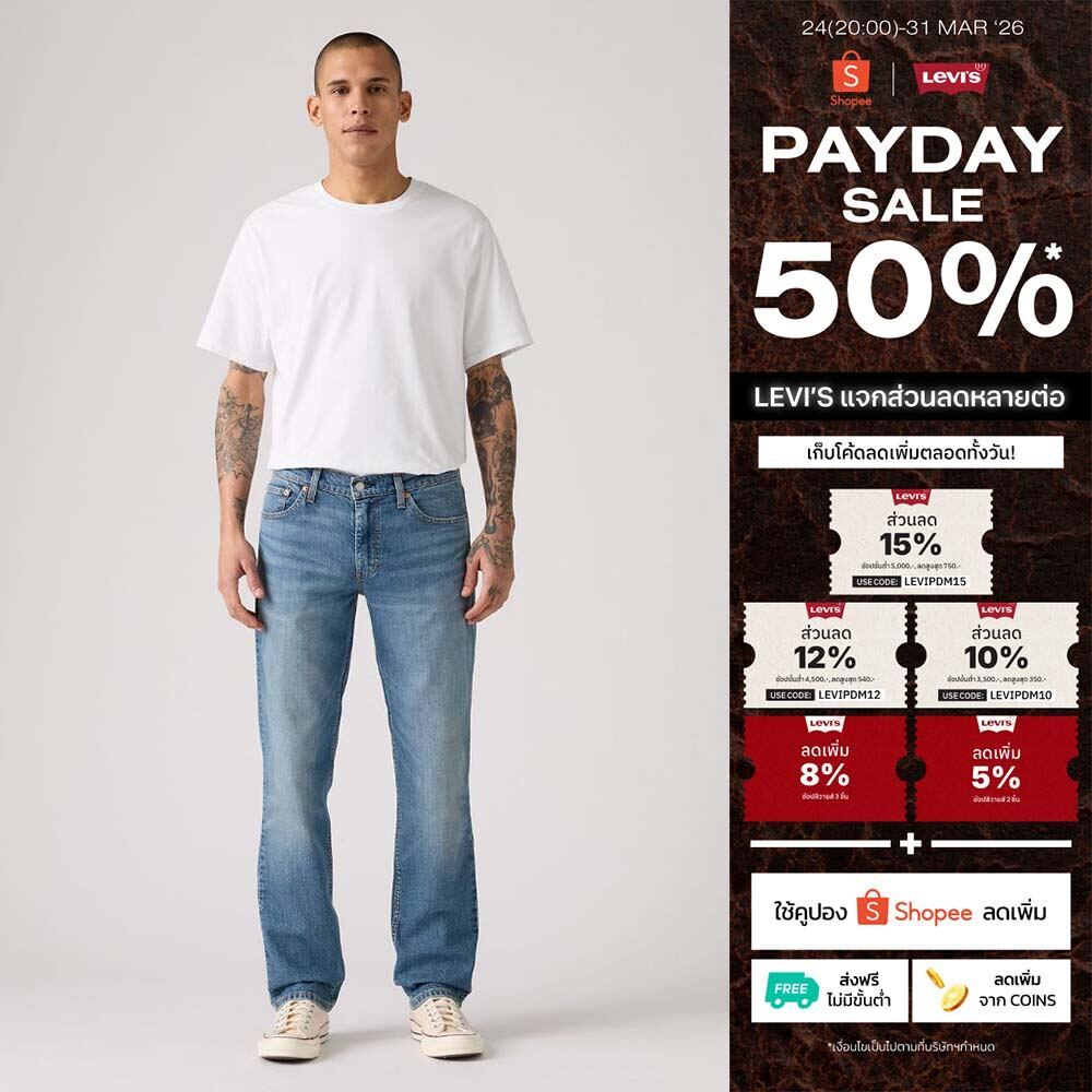 กางเกงยีนส์ Levi's® Men's 511™ Slim Jeans