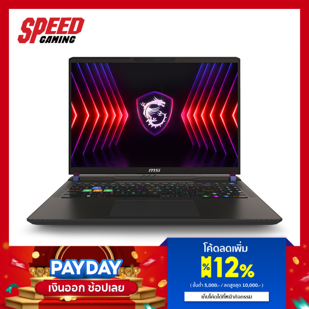 MSI Vector 16 HX AI (A2XWIG-078TH) RTX5080 Intel Ultra9-275HX Notebook | By Speed Gaming