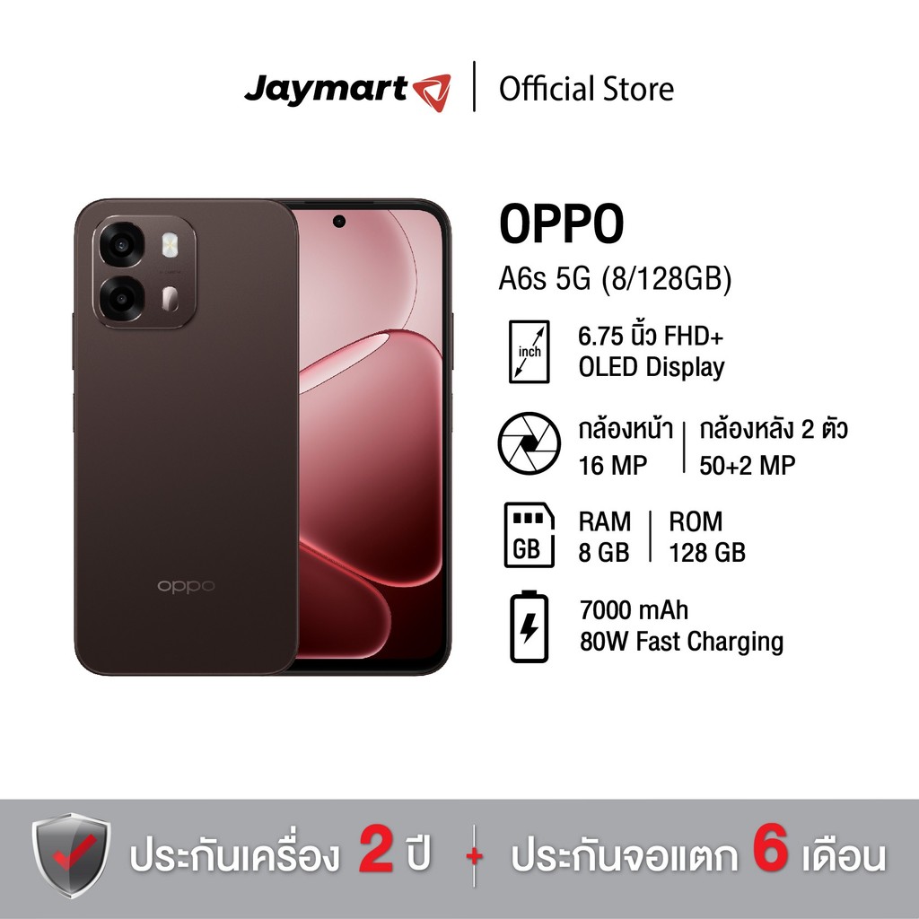 OPPO A6s 5G (8/128GB) (รับประกันศูนย์ 2 ปี) By Jaymart