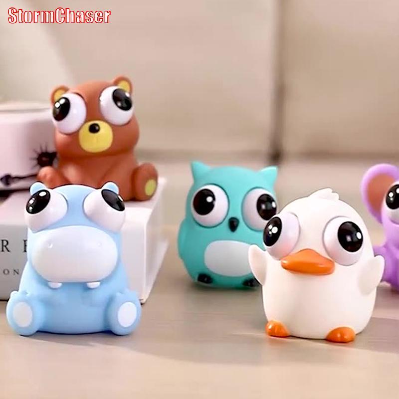 [Storm-t] Pop Eye Squeeze การ์ตูนสัตว์ Sensory ของเล่นสนุกแปลก Fidget ความเครียดบรรเทาความวิตกกังวล Eyeball Bouncing ของเล่นของขวัญสําหรับเด็กผู้ใหญ่
