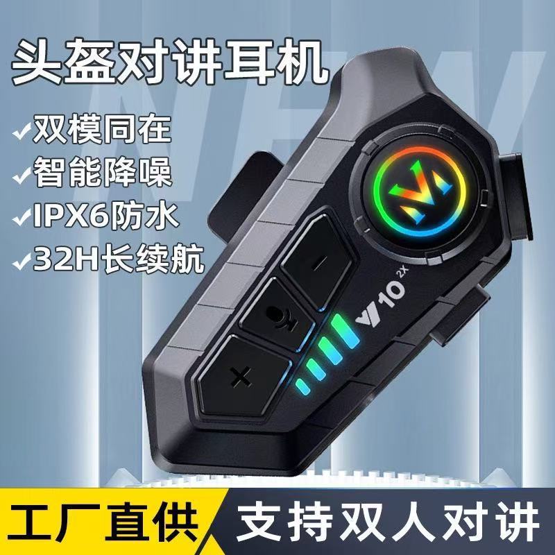 Y102X Two-way communication helmet Bluetooth headset500Rice2Two-way intercom smart voice helmet head