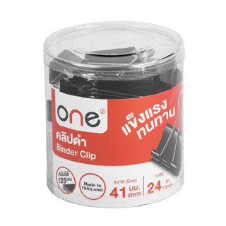 คลิปดำ 41 มม. (กล่อง24ตัว) ดำ ONE 109