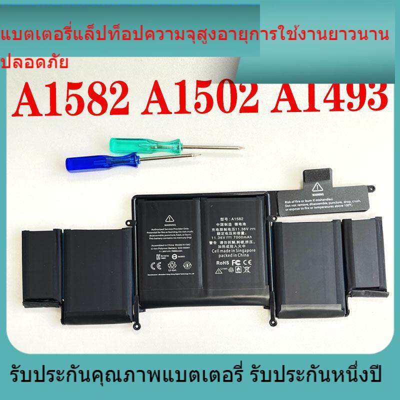 แบตเตอรี่แล็ปท็อปสำหรับ Macbook Pro 2015 A1502 A1582 a1493 MF840 MF841