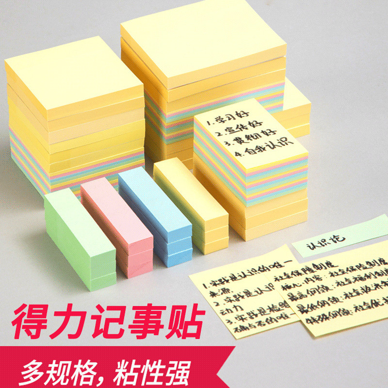 Deli Pepsi Notes Note Paper Color Instant Notes Sticky Notes N Times Notes Office Students Note Stic