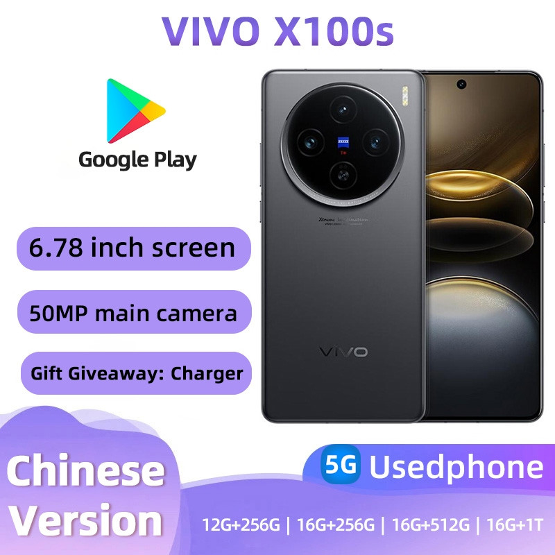 VIVO X100S(5G)สมาร์ทโฟน 256GB โทรศัพท์มือสองสภาพดีทุกสี