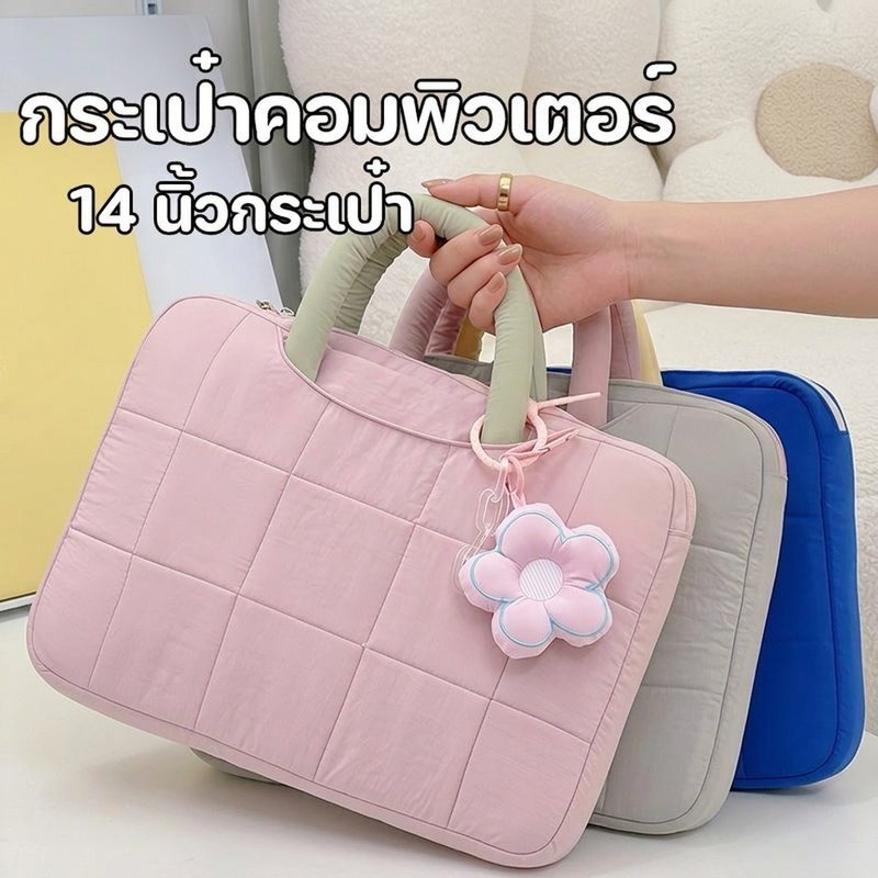 กระเป๋าแล็ปท็อป 14 นิ้ว สไตล์เกาหลี มินิมอล สดใส ความจุใหญ่ มีช่องเก็บหลายช่อง เหมาะทำงาน เดินทาง
