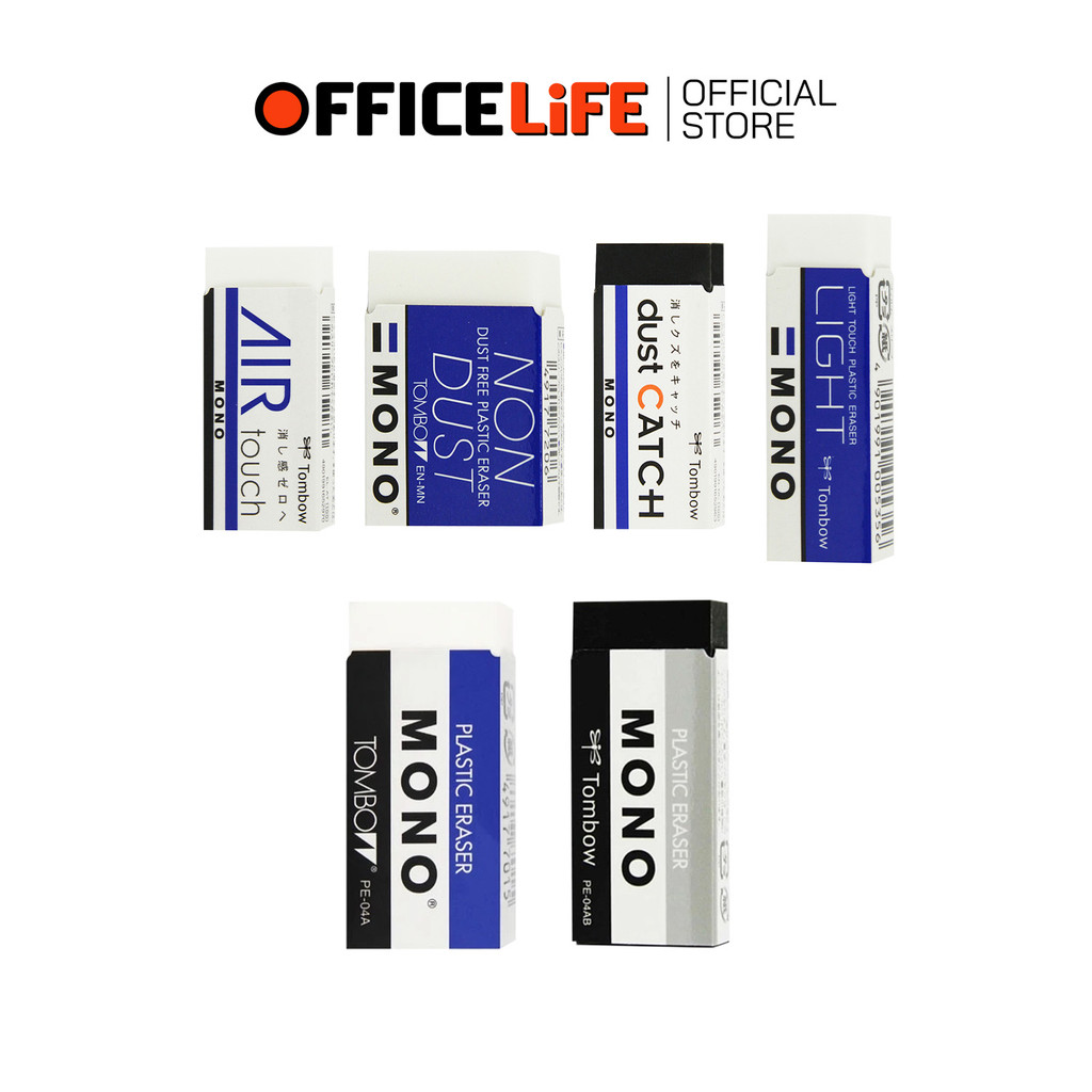 TOMBOW MONO ยางลบ รวมรุ่น PE-01A/ PE-03A/ PE-04A/ PE-01AB/ PE-04AB/ LIGHT/ AIR TOUCH/ NON DUST/ DUST CATCH ( 1 ก้อน )