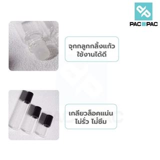 PACPAC GI001 ขวดลูกกลิ้งแก้วคุณภาพดี 3ml 5ml 10ml สำหรับแบ่งน้ำหอมและออยล์