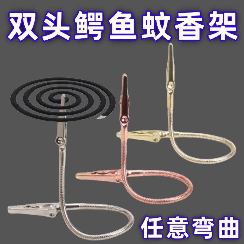 Double-Headed คลิปม้วนยุงคลิป Wormwood Broken Coil คลิปจระเข้คลิปขาตั้งใหม่วงเล็บ Placer สนับสนุนกรอ