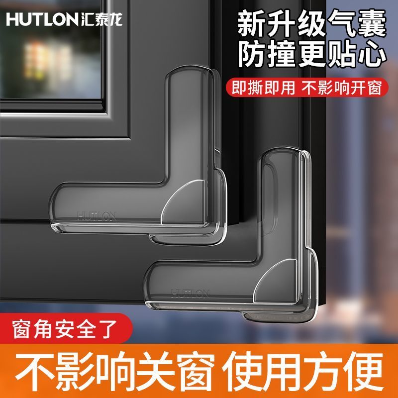 Hutlon Aluminum Window Corner Child Safety Guard Bumper Protector Anti-Collision Corner Pad