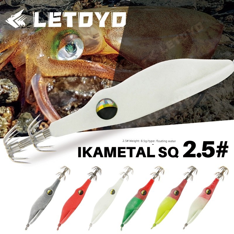 โยตกหมึก jack way โยตกหมึก shekary LETOYO เครื่องมือตกปลาหมึกขนาดเล็ก ปลอดสารตะกั่ว มีแสงสว่าง