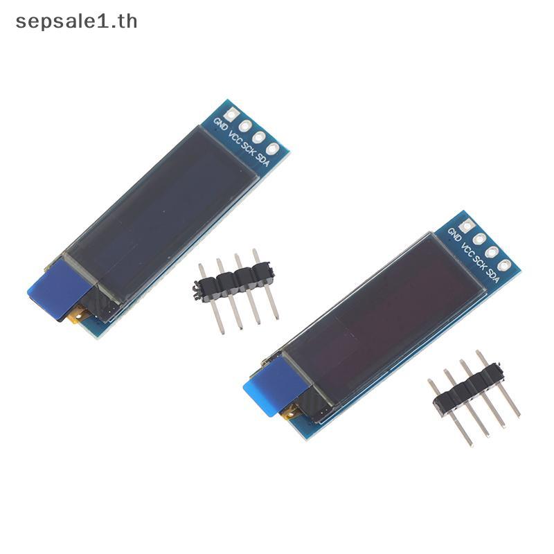 # SALE # 0.91 นิ้วโมดูล OLED สีขาว/น้ําเงิน/เหลือง OLED 128X32 OLED LCD LED Display Module 0.91" 4-P