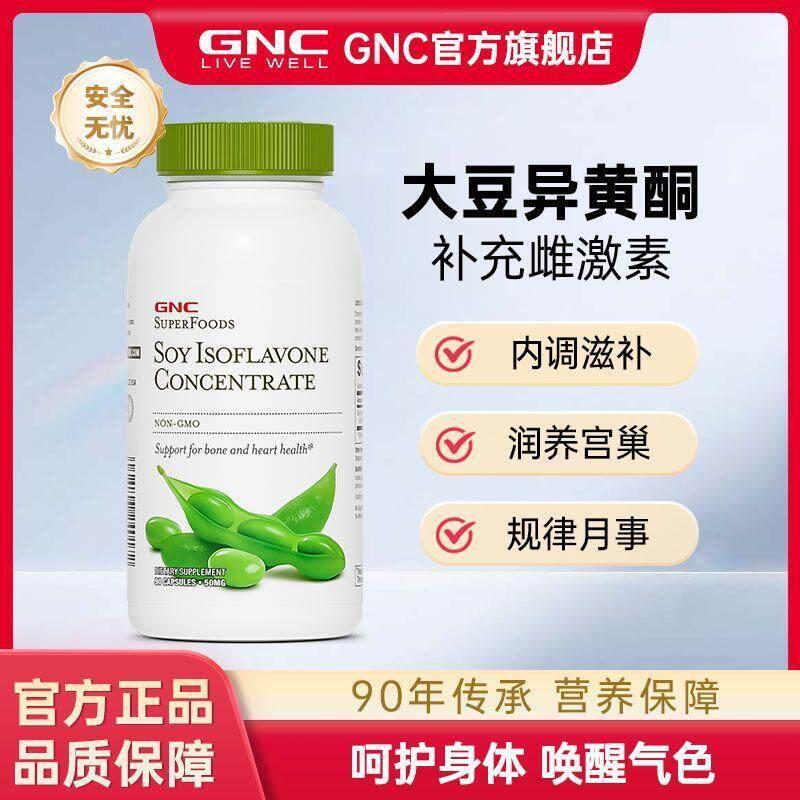 GNC Healthy Origins American Natural Soy Isoflavones American Natural Soy Isoflavones GNC Healthy Or