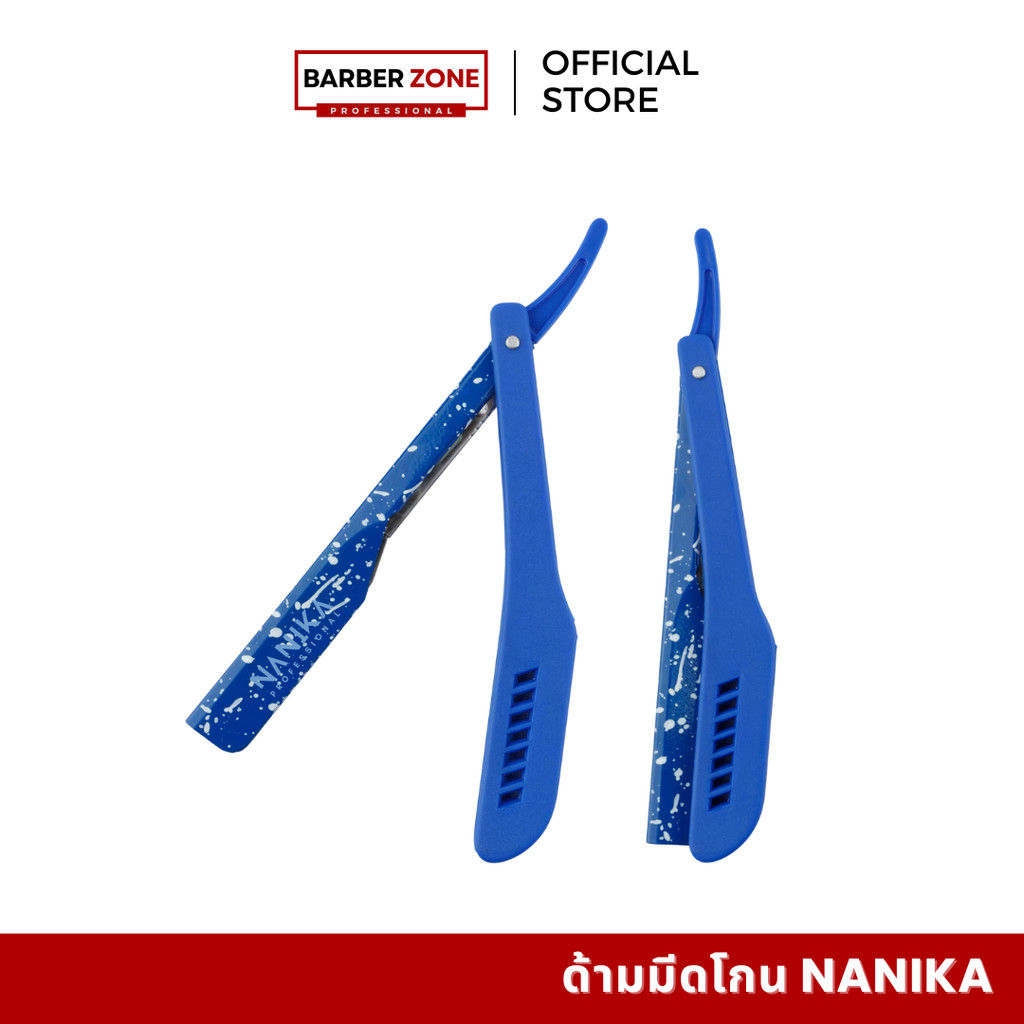 ด้ามมีดโกน Nanika comouflage น้ำหนักเบาใช้งานง่าย ราคา ถูกที่สุด ดีลบีเคเค แกลเลอรีภาพที่ 3