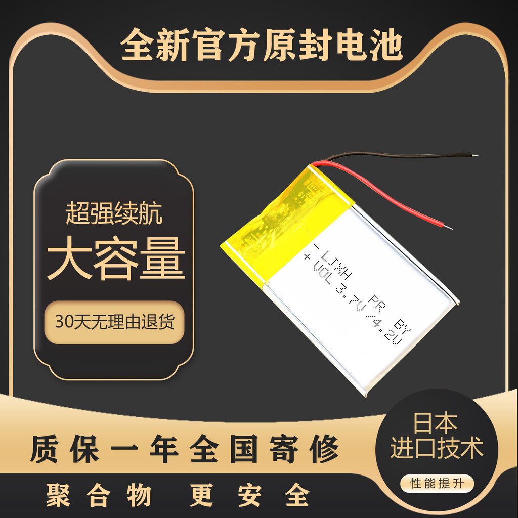 เหมาะสําหรับ Baby Bus/Baby Bus jojo Early Education Machine ปากกาอ่านหนังสือ G3 แบตเตอรี่ G1 G2 กระด