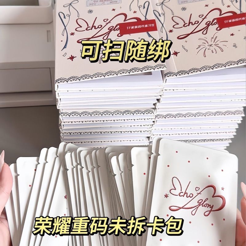 热销推荐TF家族四代新年音乐会全新未拆封荣耀卡包高颜值重码爆款可扫 สินค้าขายดีแนะนำ: แพ็คการ์ดเกียรติยศรุ่นใหม่ล่าสุด ยังไม่ได้เปิดจากคอนเสิร์ตปีใหม่ของ TF Family คุณภาพสูง สวยงาม มีมูลค่า รุ่นลิมิเต็ด อิดิชั่น สินค้ายอดนิยม สแกนได้