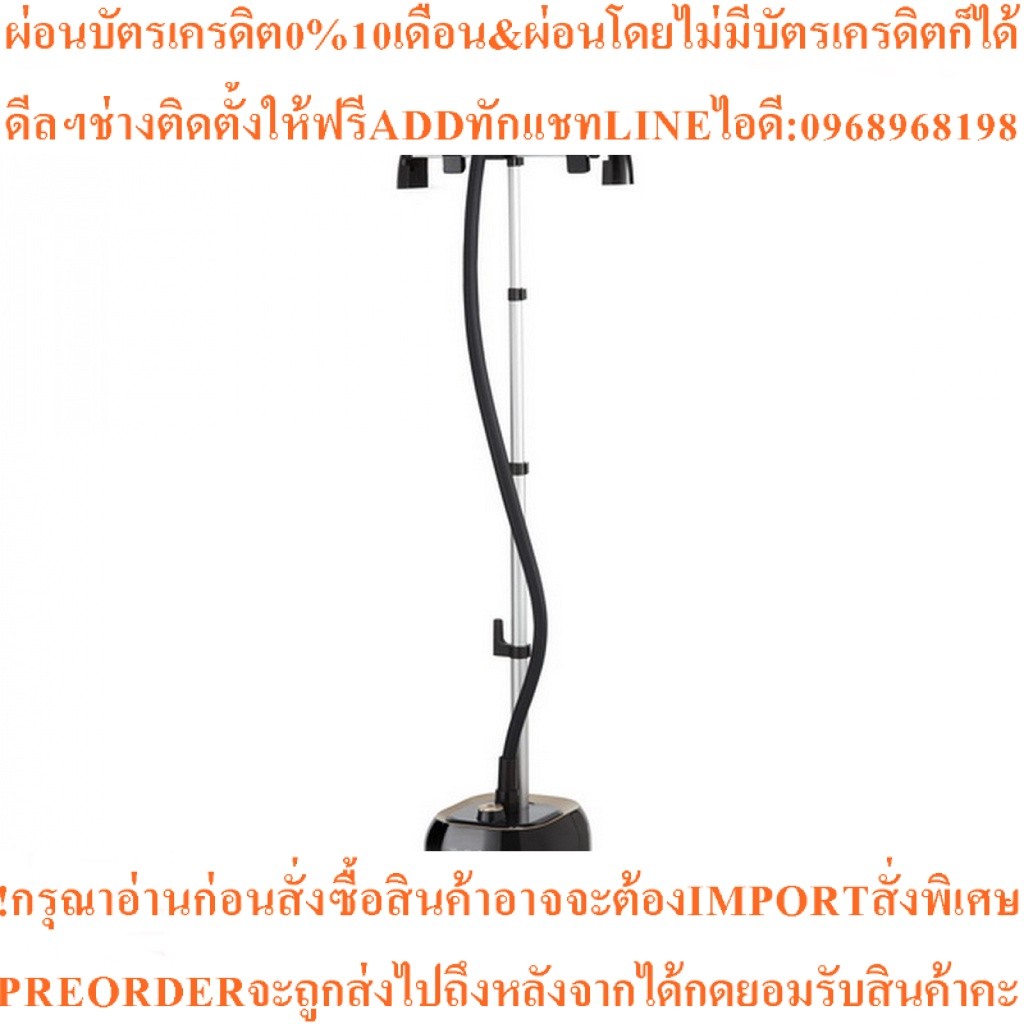 TEFAL เตารีดไอน้ำแบบยืน รุ่น IT3420สินค้าใหม่ๆต้องสั่งเบิกจากศูนย์แท้ๆ100%PREORDERฟรีSOUNDBARลำโพงบู