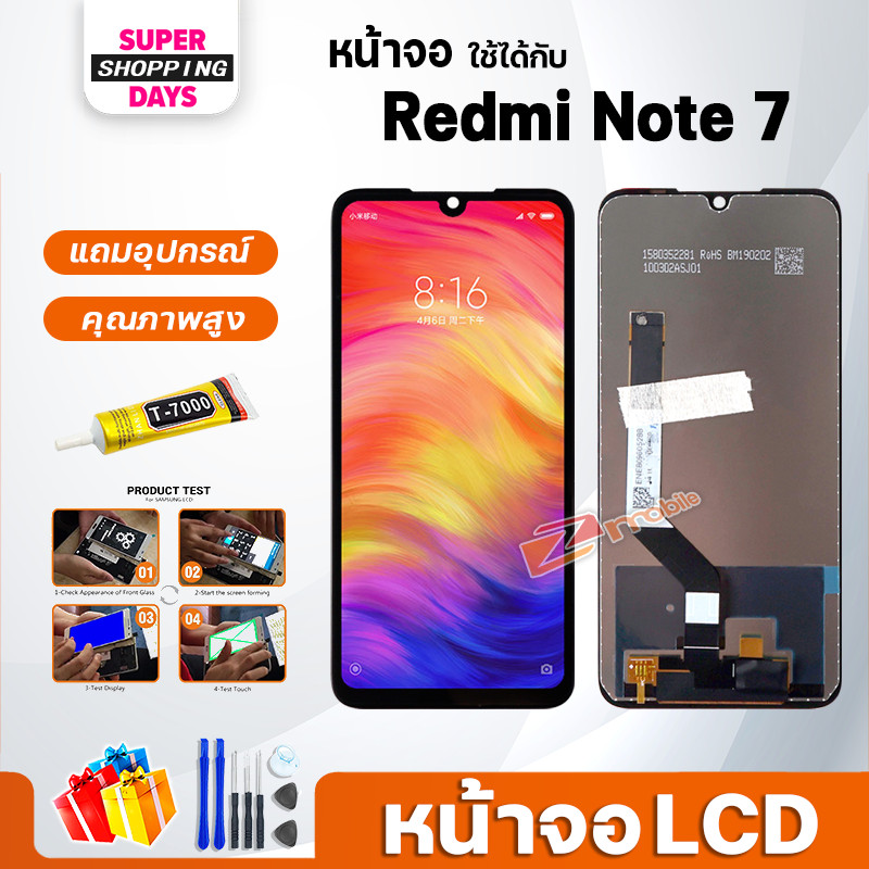 หน้าจอ สำหรับ Redmi Note 7 จอ + ทัช อะไหล่มือถือ ออปโป้ LCD Screen Display touch for Redmi Note7