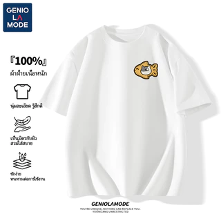 เสื้อยืดผ้าฝ้ายคอกลม GENIO LAMODE ระบายอากาศได้ดี เหมาะสำหรับฤดูร้อน
