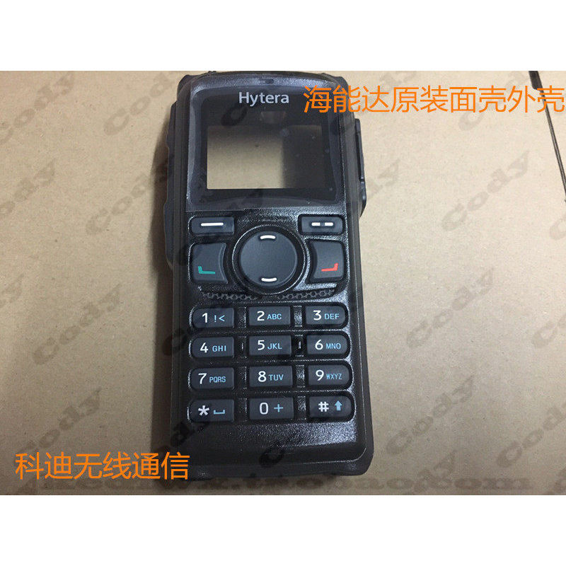 Heinengda PD785 PD788 PD780G Walkie-Talkie Talkie Case พร้อมลําโพงสายแบนหน้าจอ LCD กระจกกระจก