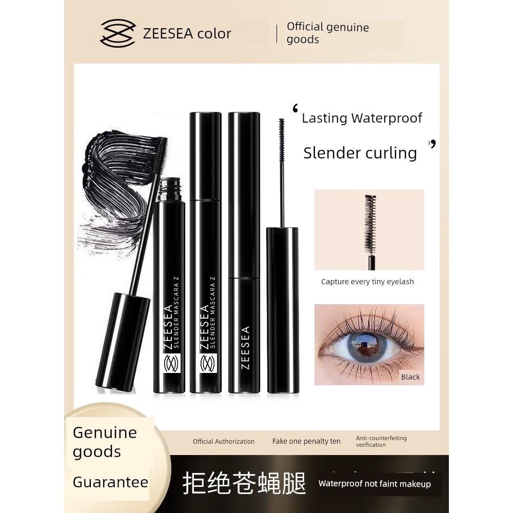 มาสคาร่าใส มาสคาร่า ZEESEA มาสคาร่าสี Multi-Effect Eyelash Primer ครีมจัดแต่งทรงผมกันน้ําหนา Slim Ro